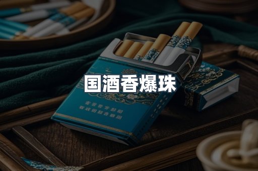云霄香烟批发